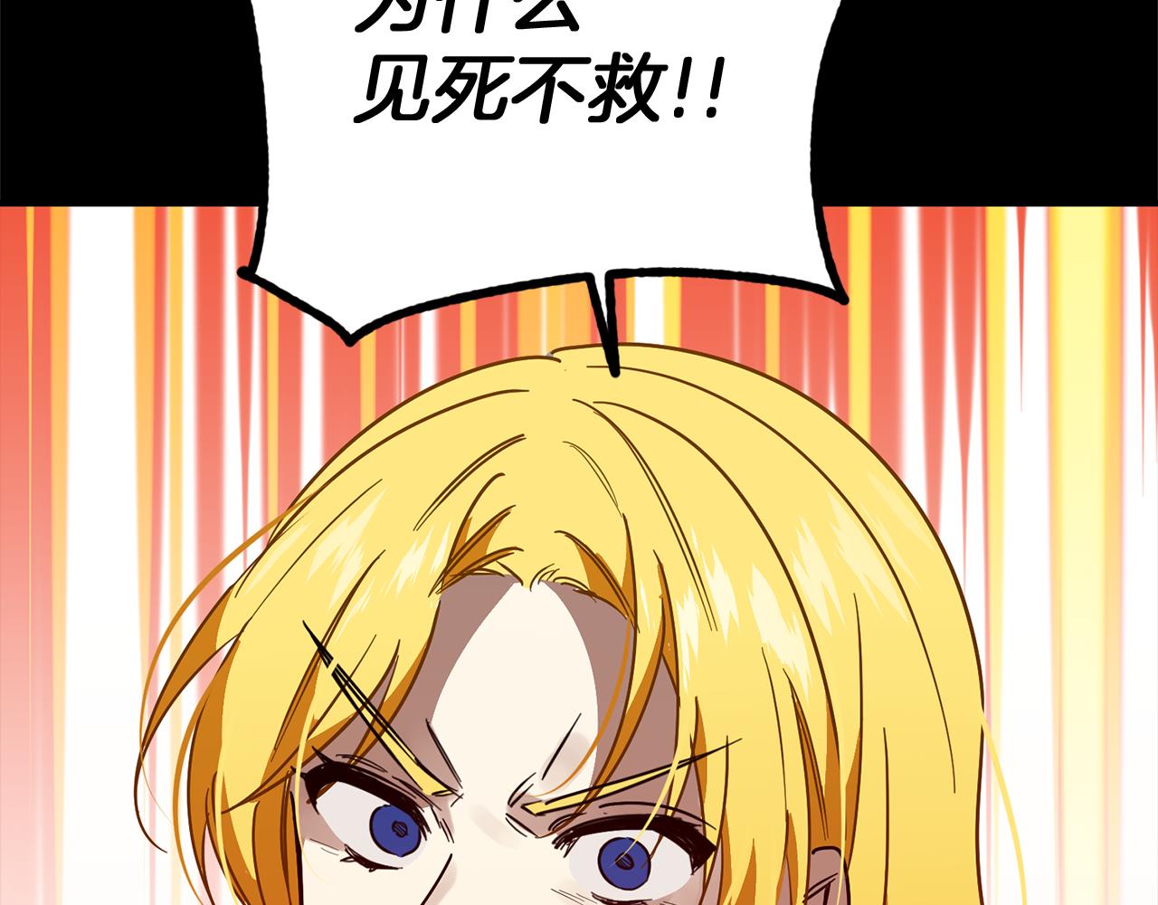 第65话 将计就计(1/3)-第65话