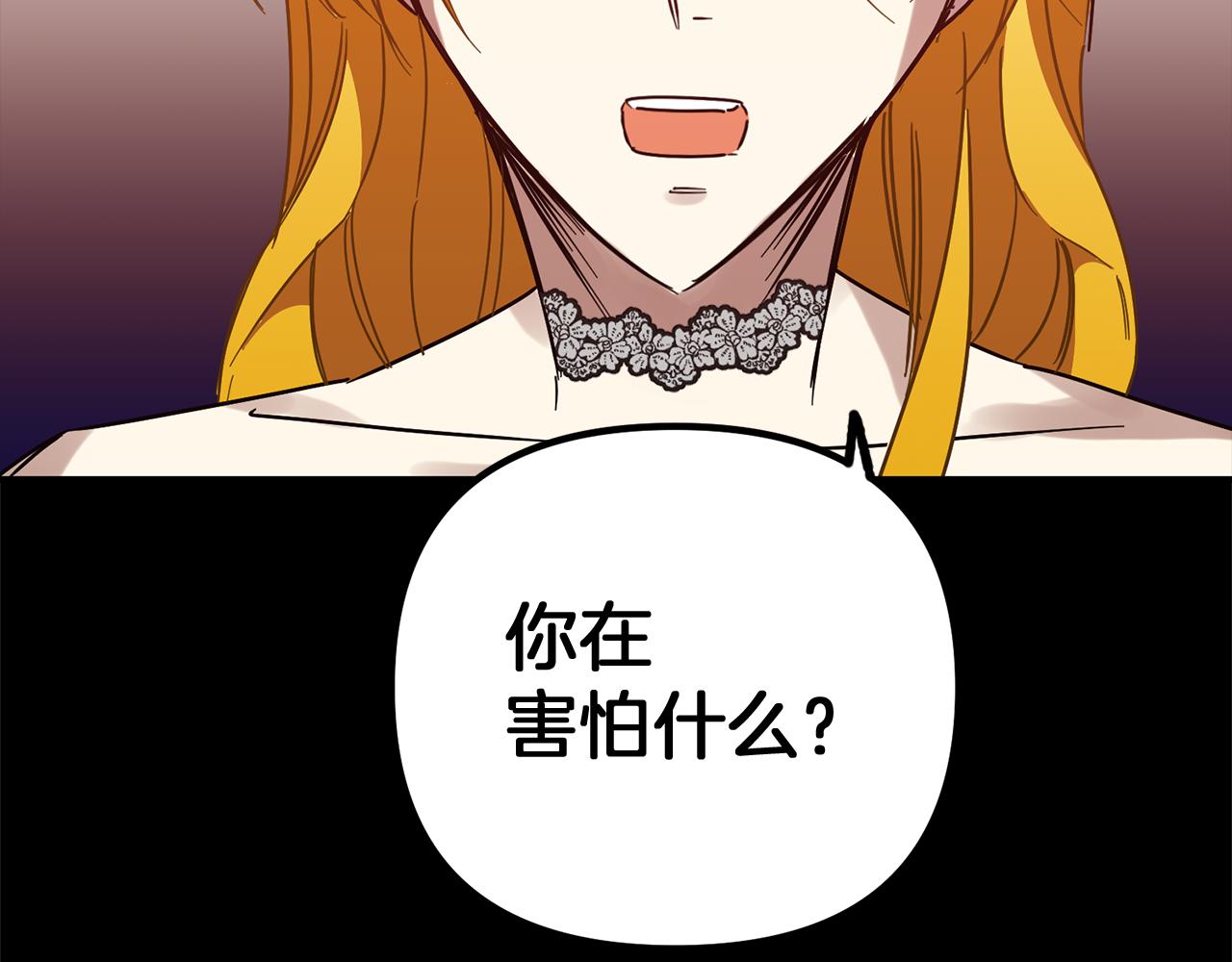 第65话 将计就计(1/3)-第65话