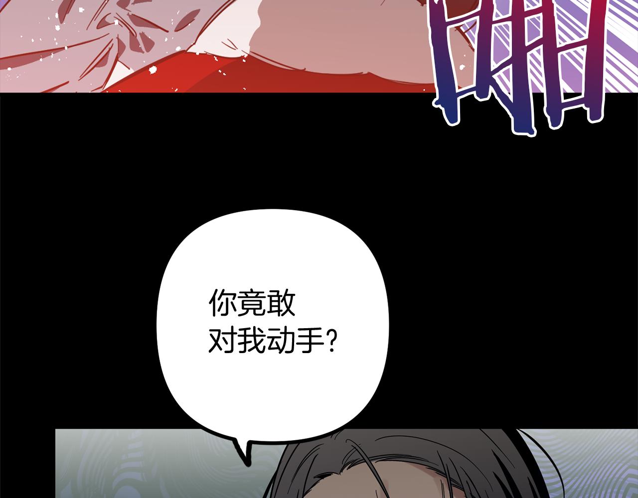 第65话 将计就计(1/3)-第65话