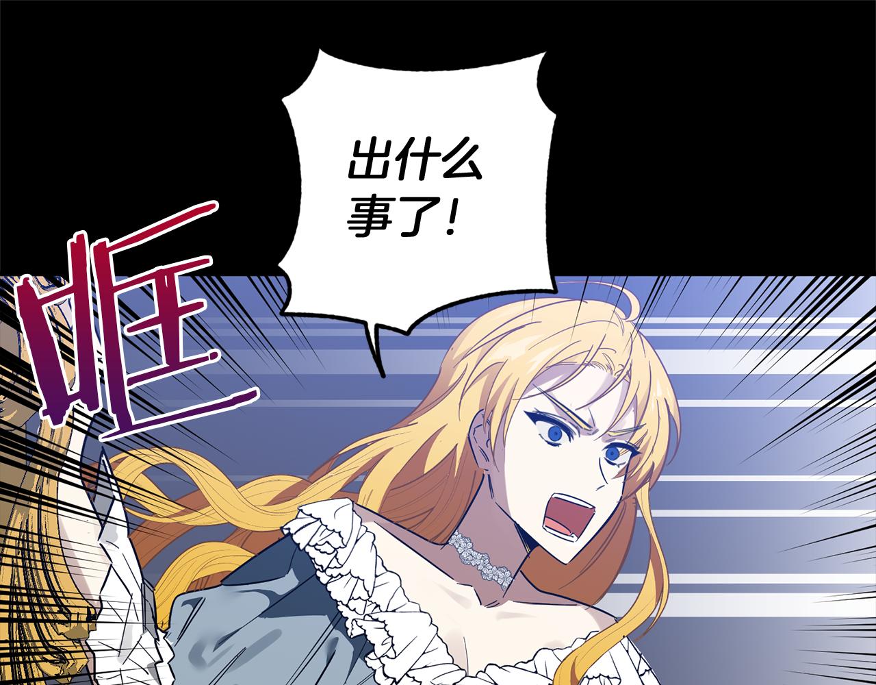 第65话 将计就计(1/3)-第65话