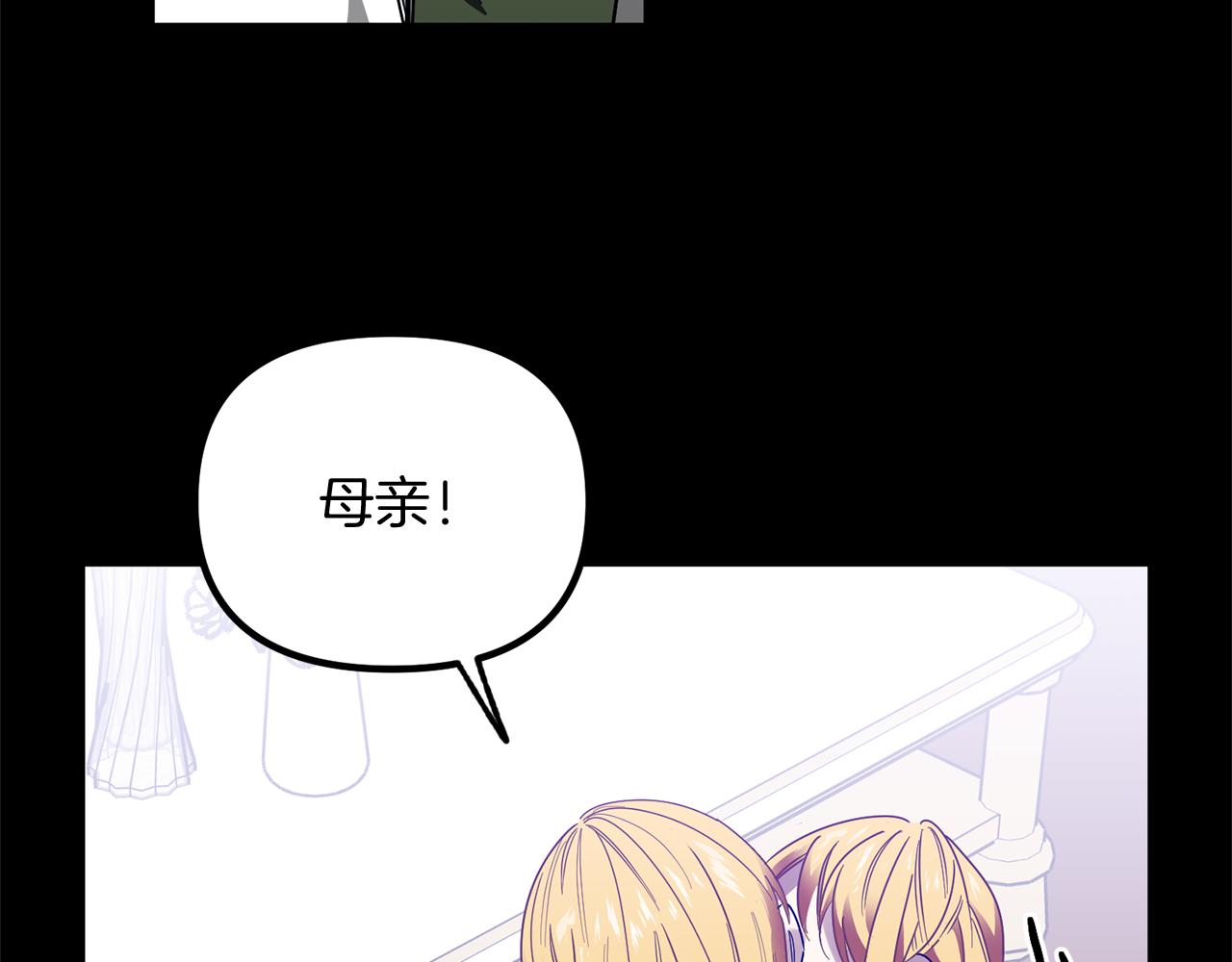 第65话 将计就计(1/3)-第65话
