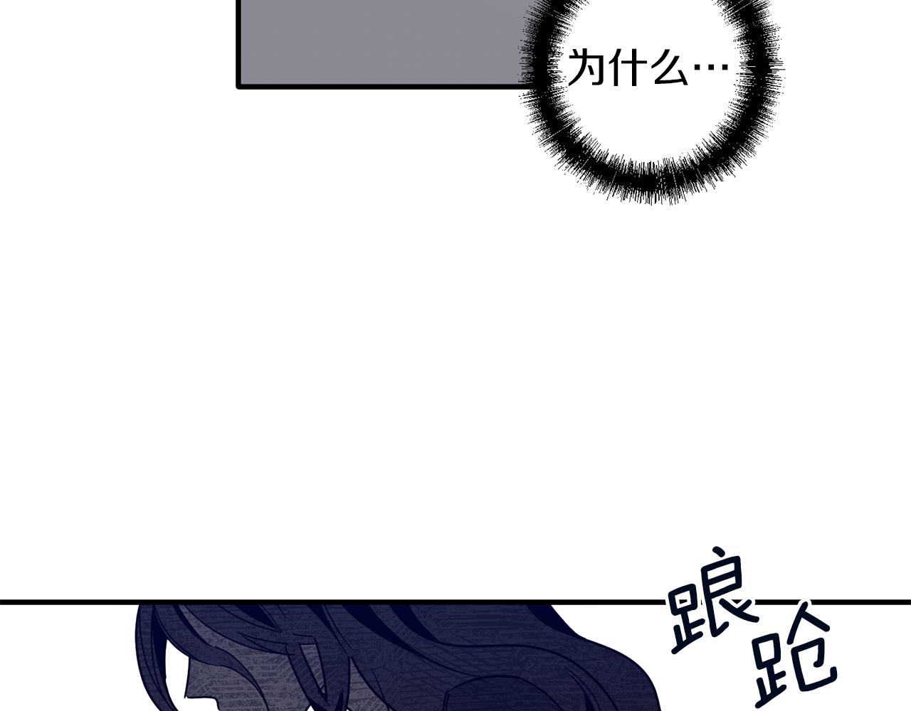 第67话 王的资格(1/3)-第67话