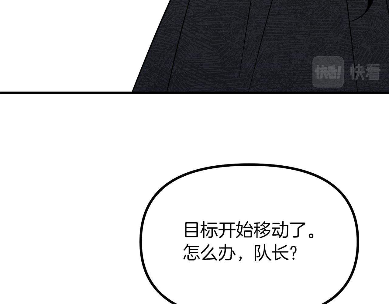 第67话 王的资格(1/3)-第67话
