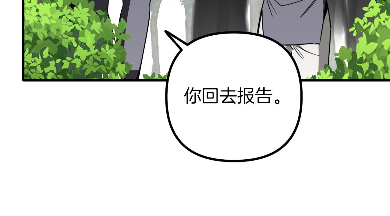 第67话 王的资格(1/3)-第67话