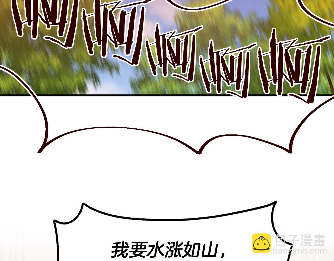 第67话 王的资格(1/3)-第67话