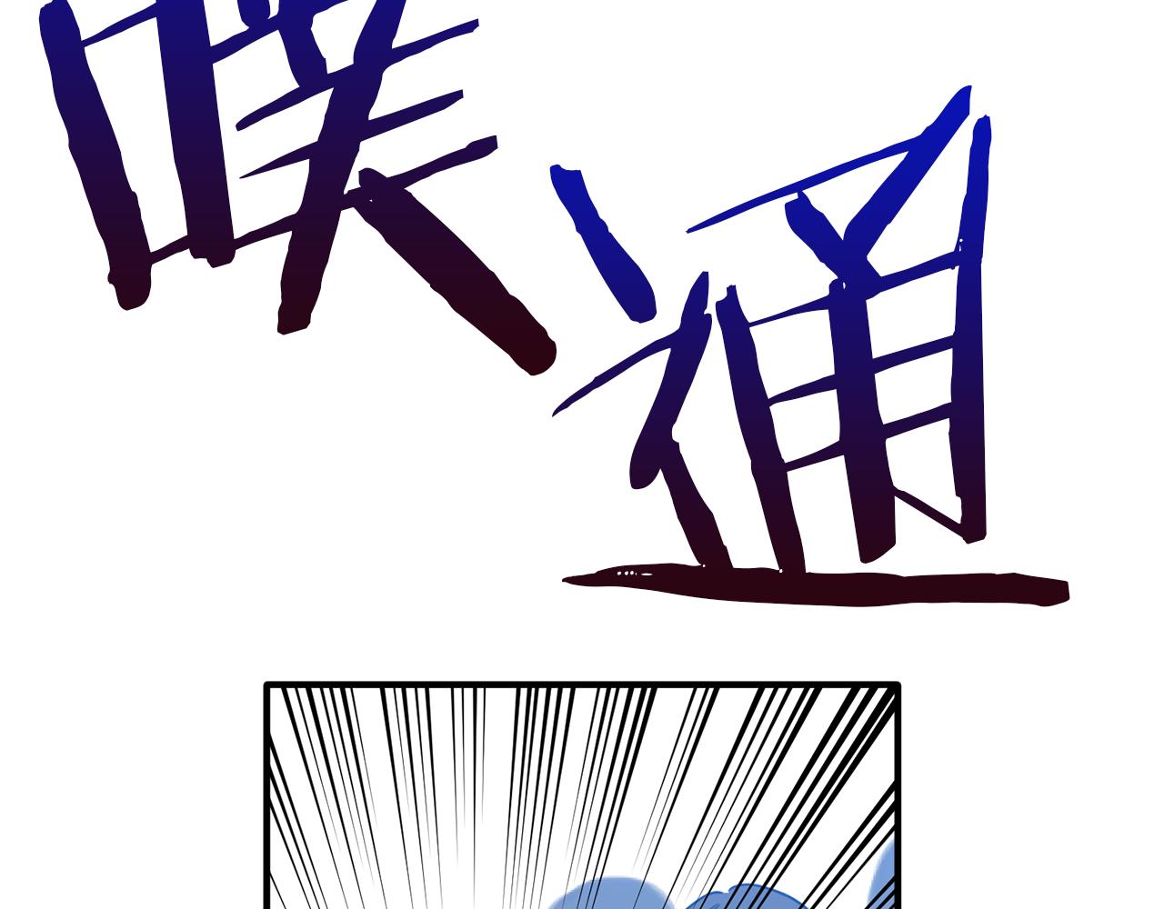 第67话 王的资格(1/3)-第67话