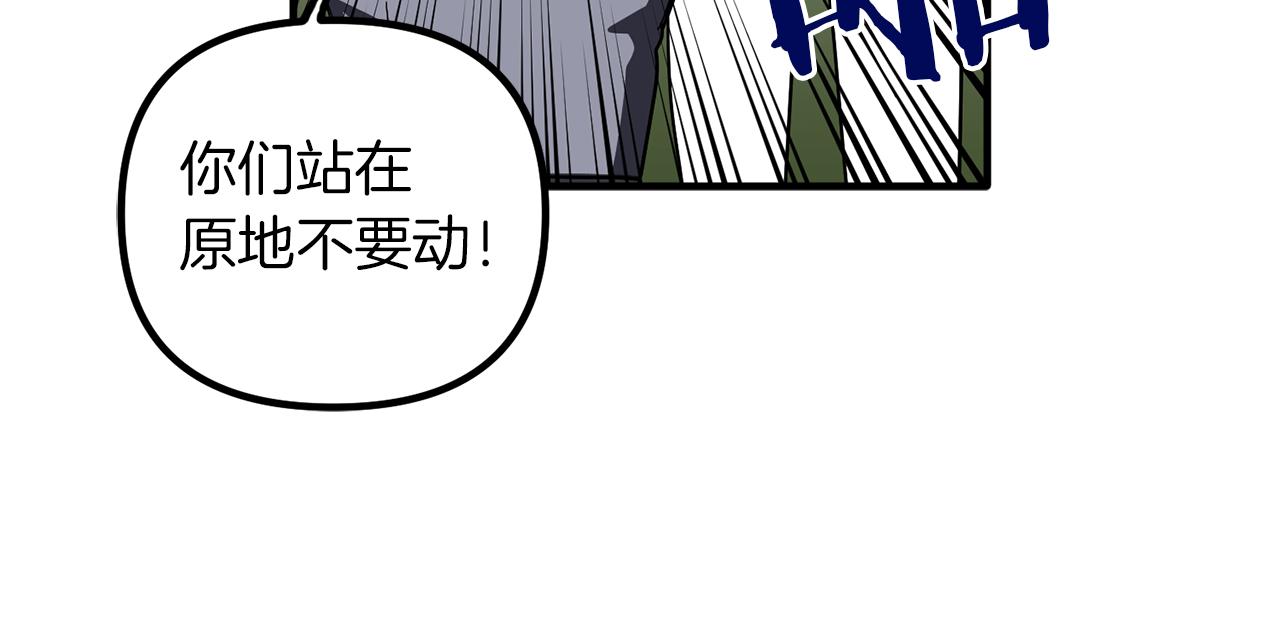第67话 王的资格(1/3)-第67话