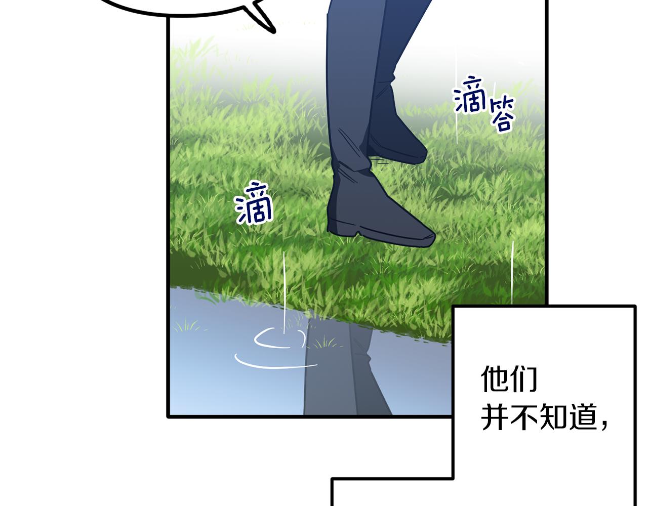 第67话 王的资格(1/3)-第67话