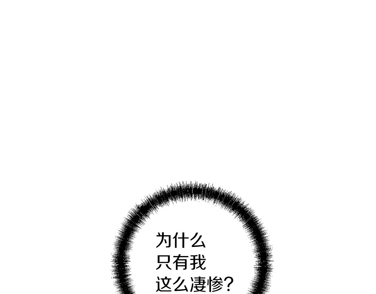 第67话 王的资格(1/3)-第67话