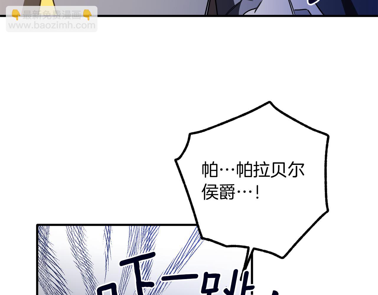 第69话 太受欢迎的苦恼(1/3)-第69话