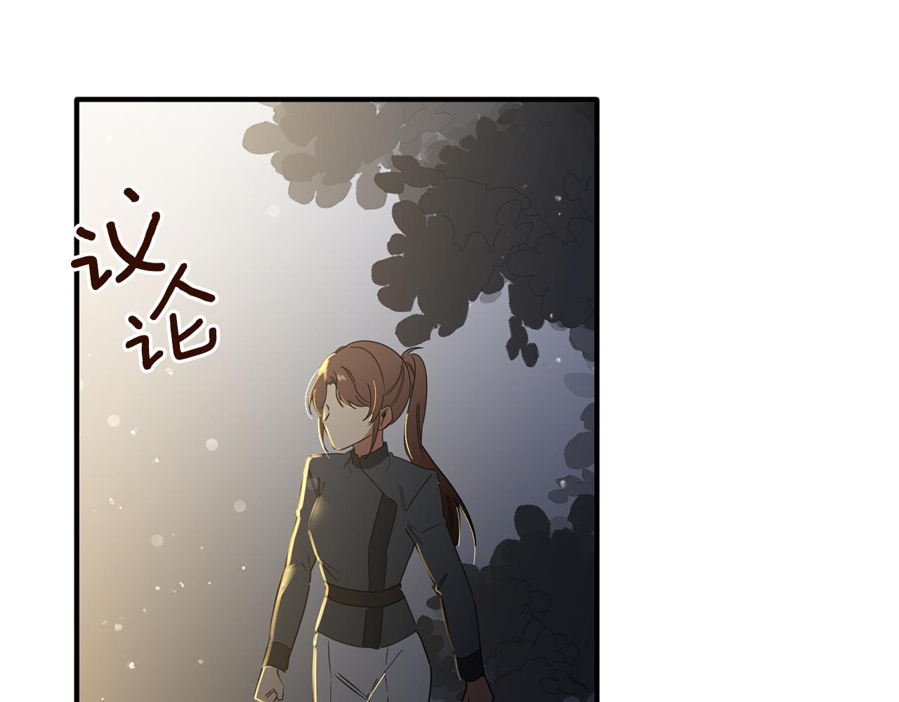 第69话 太受欢迎的苦恼(1/3)-第69话