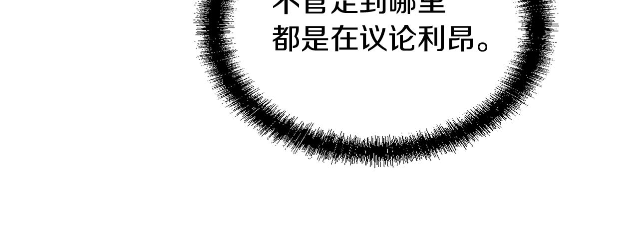 第69话 太受欢迎的苦恼(1/3)-第69话