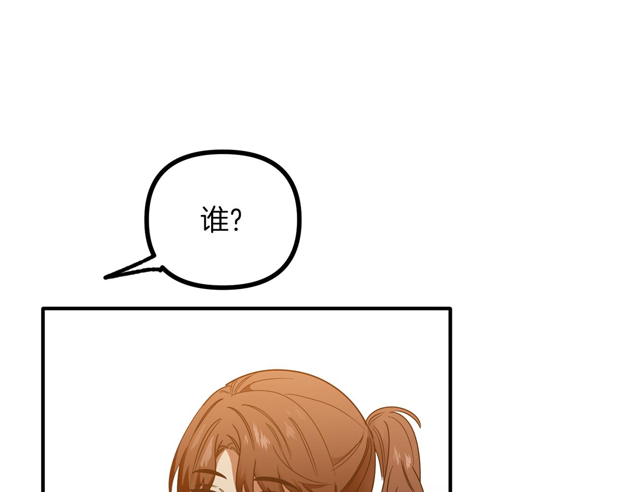 第69话 太受欢迎的苦恼(1/3)-第69话