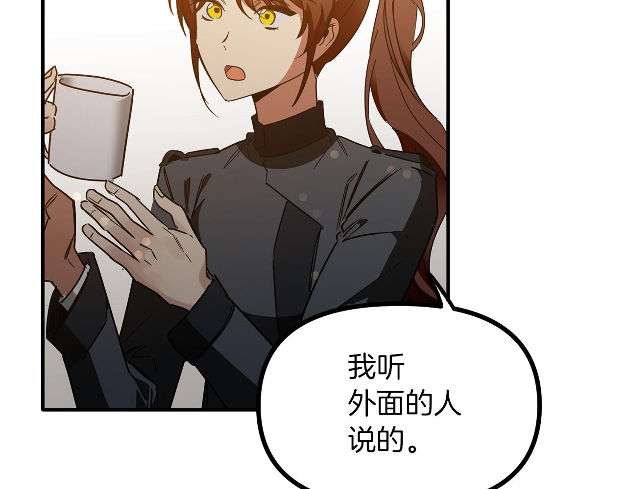 第69话 太受欢迎的苦恼(1/3)-第69话