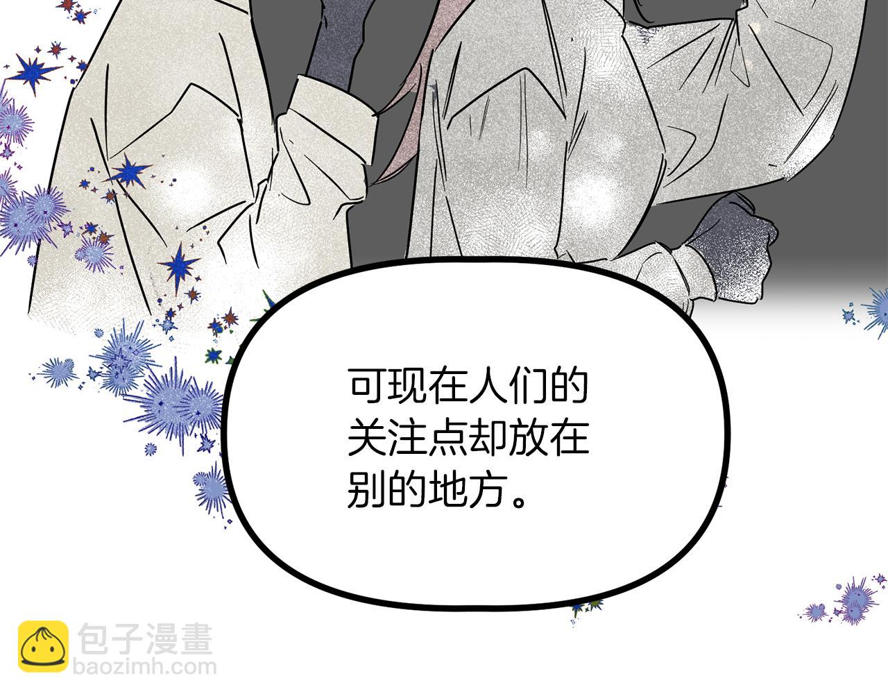 第69话 太受欢迎的苦恼(1/3)-第69话
