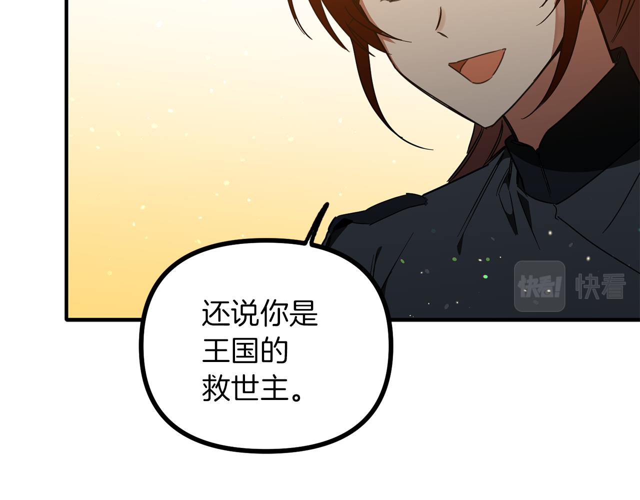 第69话 太受欢迎的苦恼(1/3)-第69话