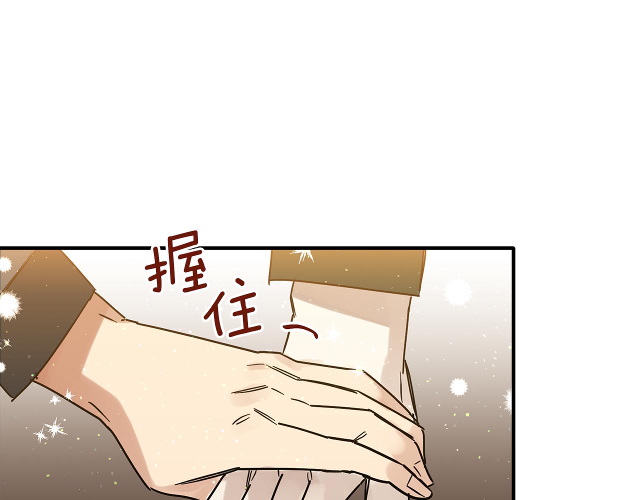 第69话 太受欢迎的苦恼(1/3)-第69话