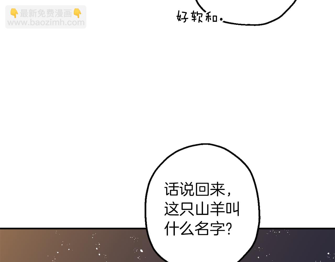 第7话 起名废(1/3)-第7话