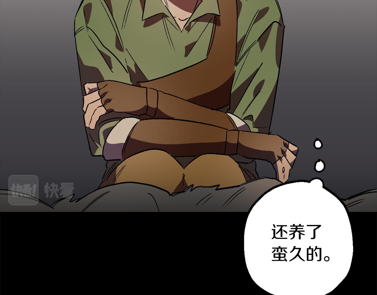 第7话 起名废(1/3)-第7话