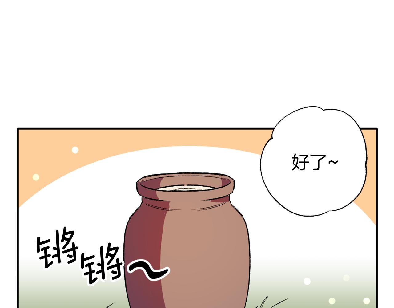 第7话 起名废(1/3)-第7话