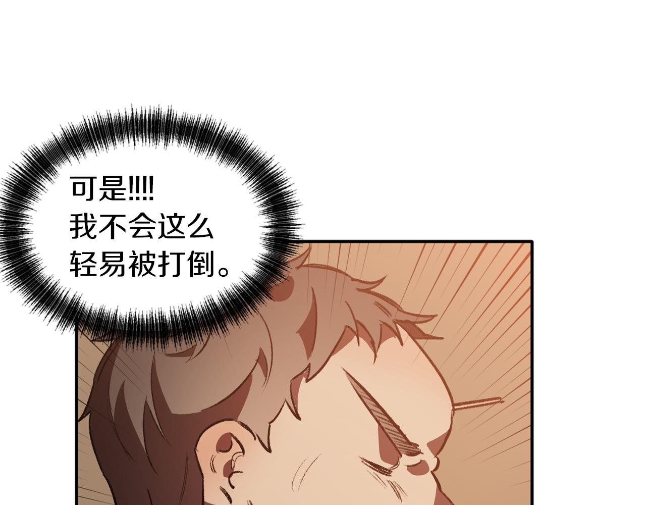第9话 强盗入侵(1/3)-第9话