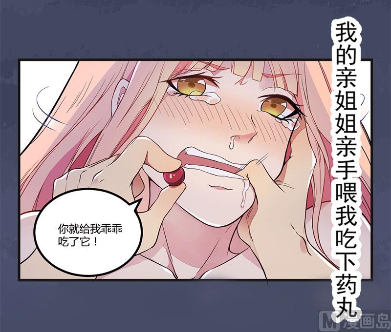 预告-第1话