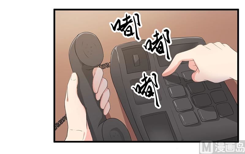 第10话 陷害-第11话