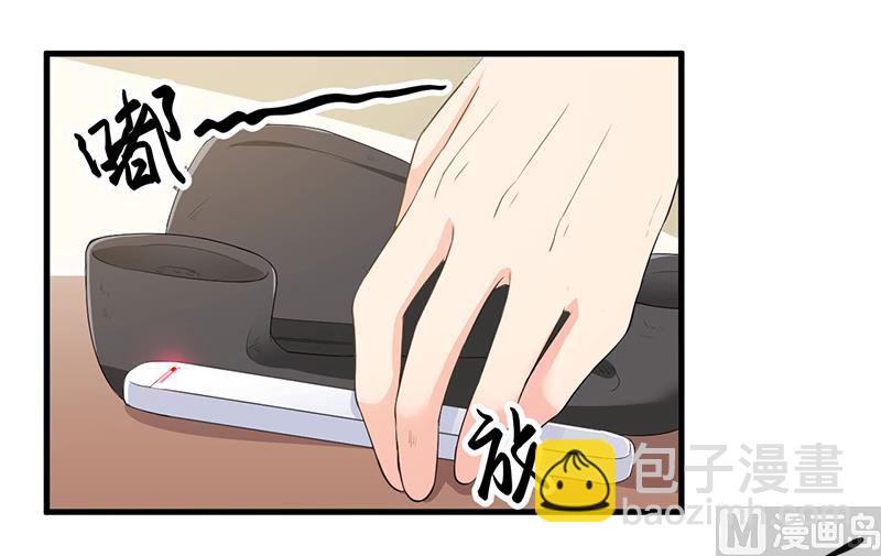 第10话 陷害-第11话