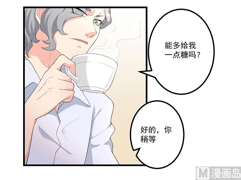 第10话 陷害-第11话