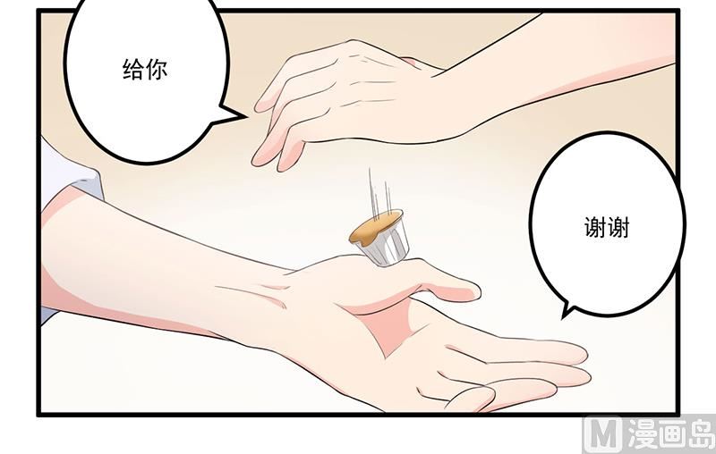 第10话 陷害-第11话