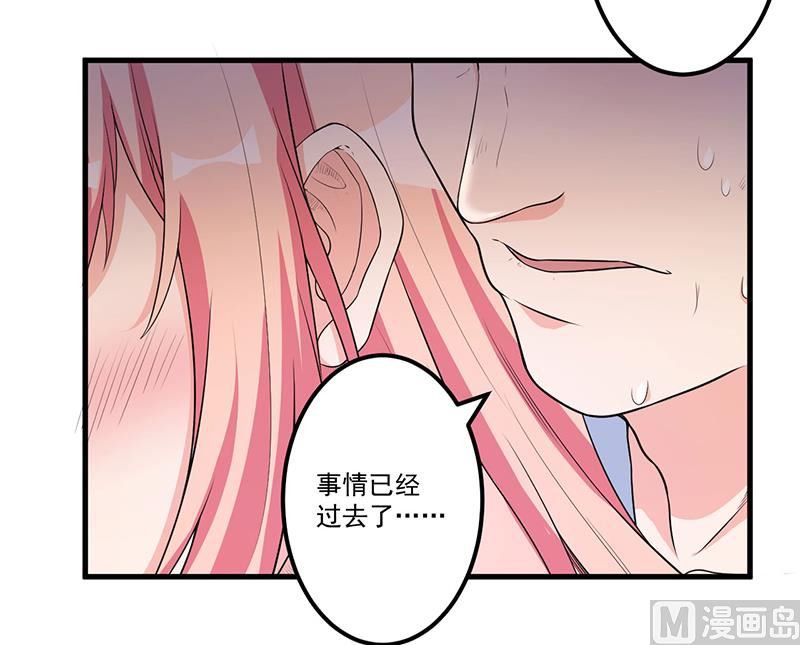 第10话 陷害-第11话