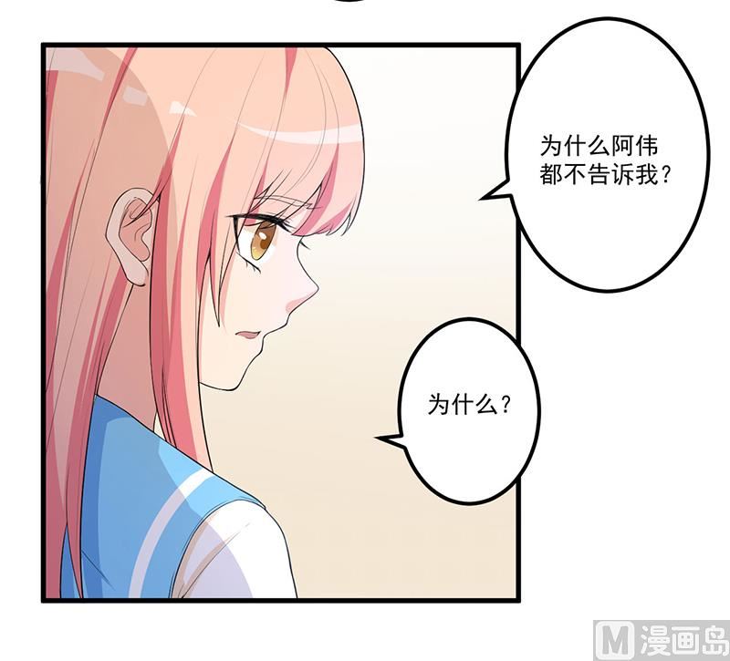 第10话 陷害-第11话