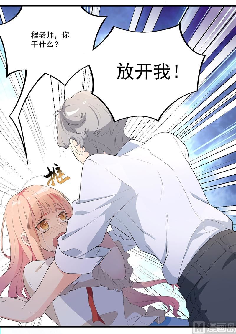 第10话 陷害-第11话