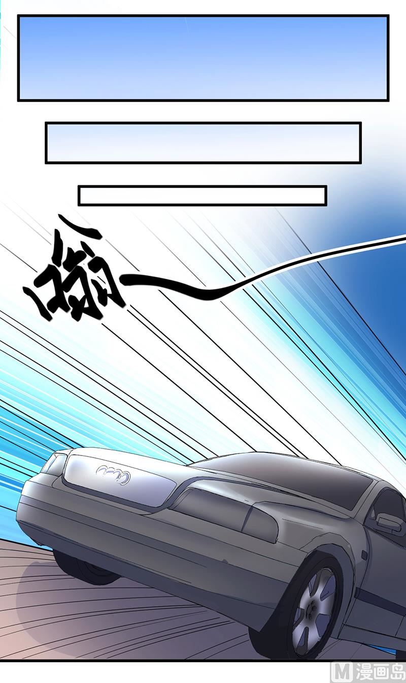 第10话 陷害-第11话