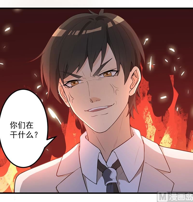 第10话 陷害-第11话