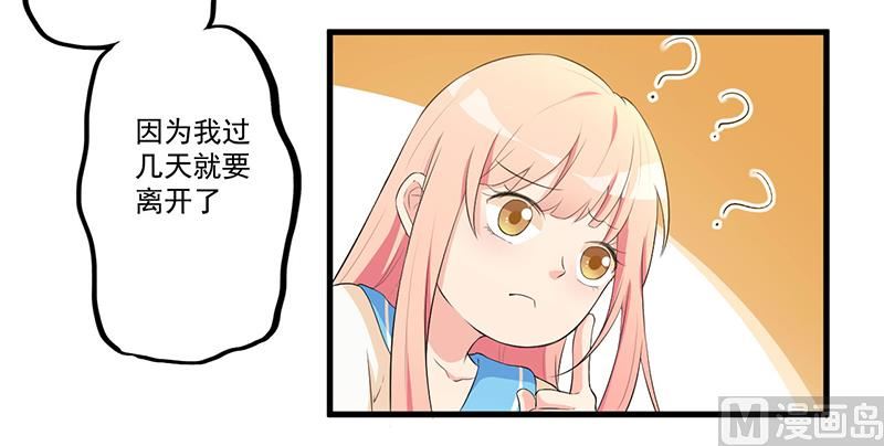 第10话 陷害-第11话