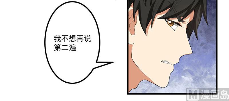 第12话 路见不平-第13话