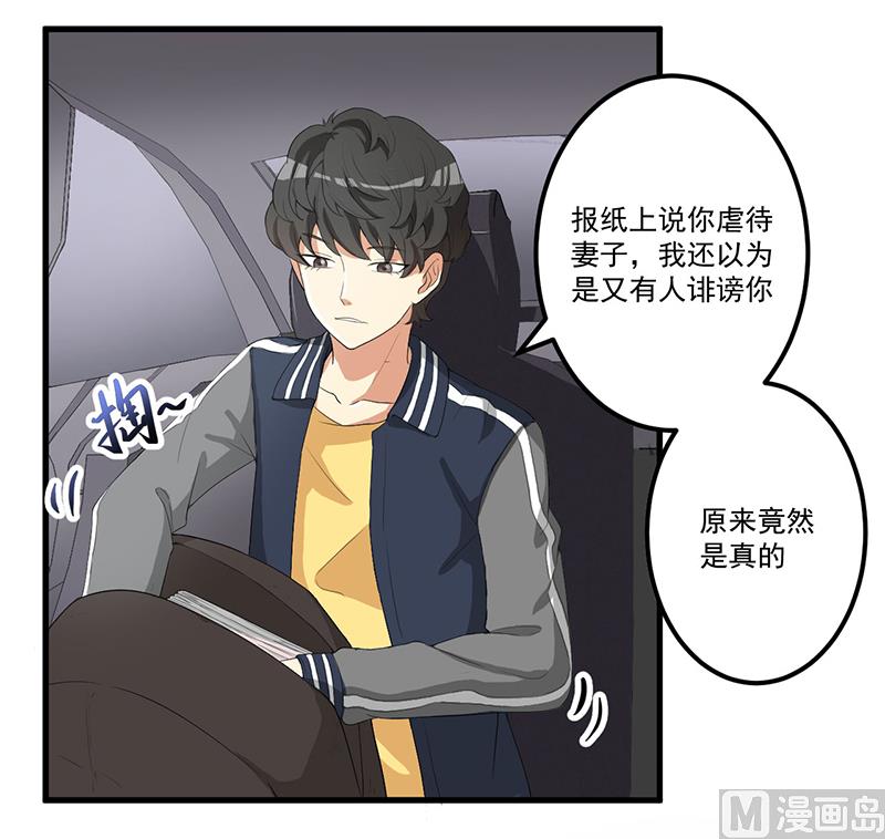 第12话 路见不平-第13话