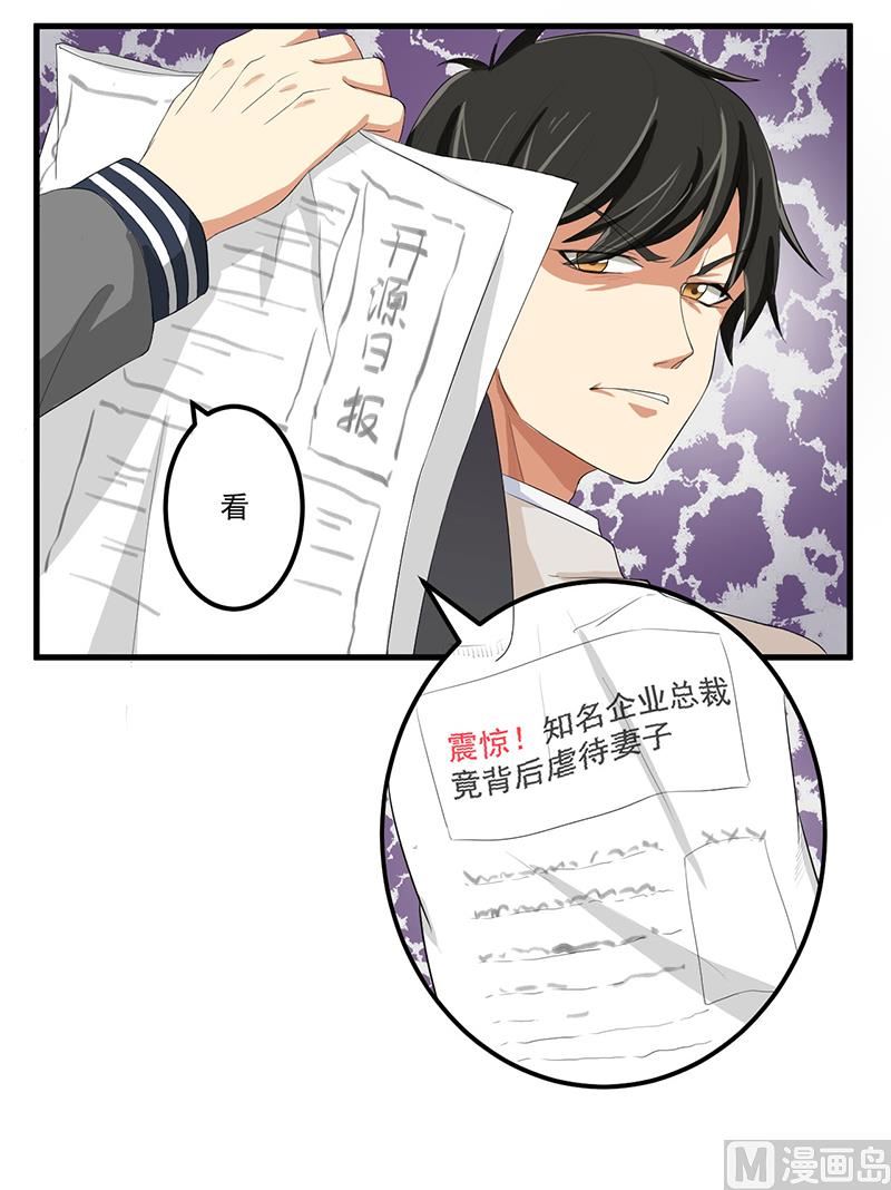第12话 路见不平-第13话