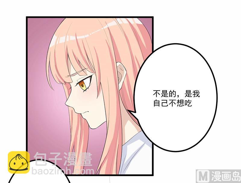 第12话 路见不平-第13话