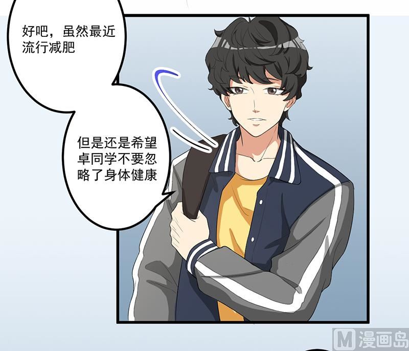 第12话 路见不平-第13话