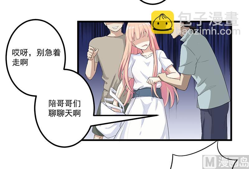 第12话 路见不平-第13话