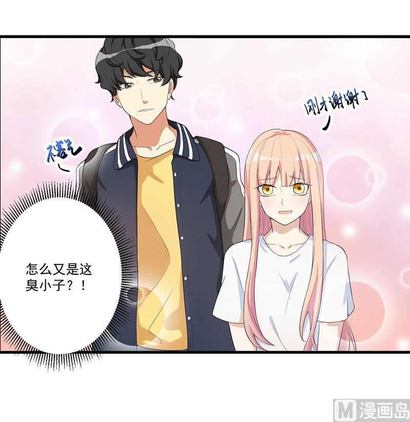 第12话 路见不平-第13话