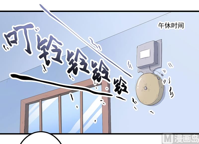 第12话 路见不平-第13话