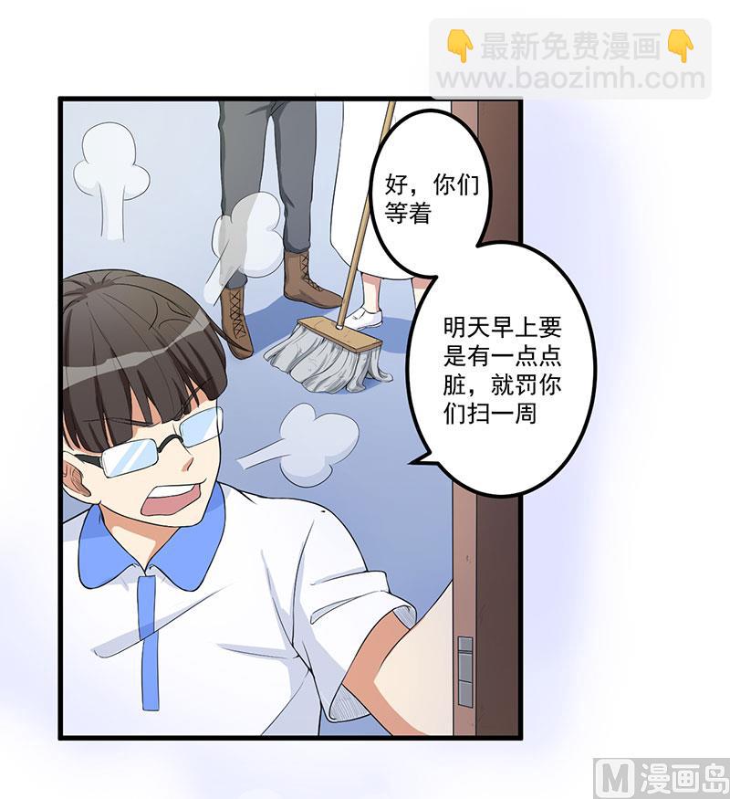 第14话 故意刁难-第15话