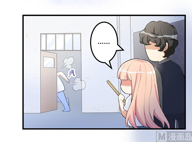 第14话 故意刁难-第15话