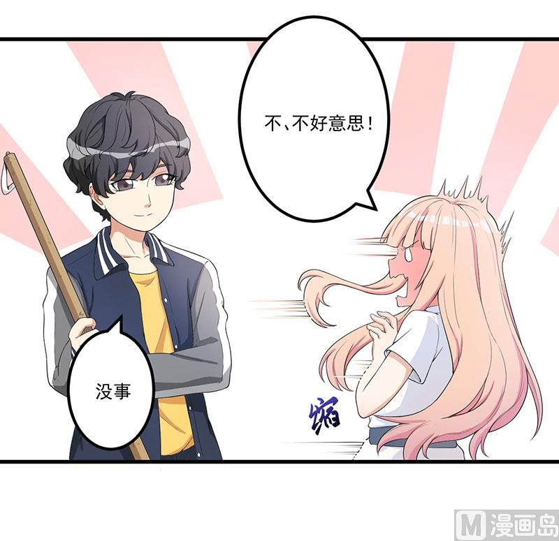 第14话 故意刁难-第15话