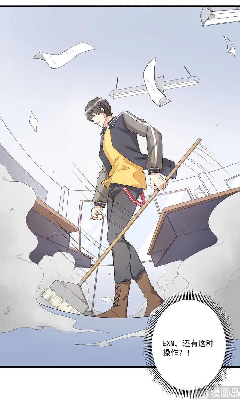 第14话 故意刁难-第15话