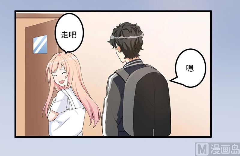 第14话 故意刁难-第15话