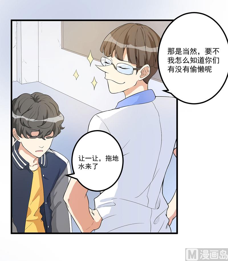 第14话 故意刁难-第15话